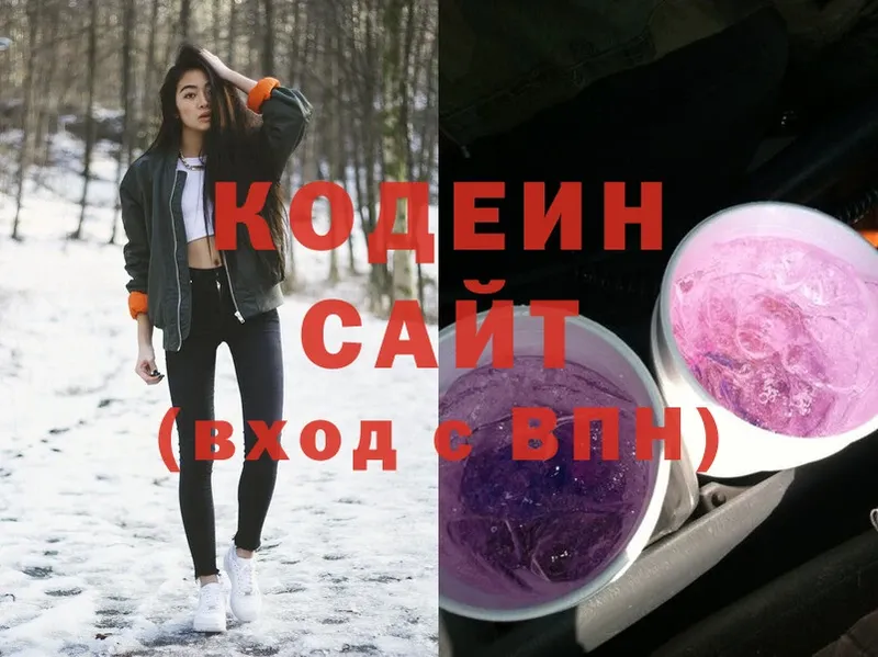 KRAKEN как войти  Россошь  Кодеин напиток Lean (лин) 