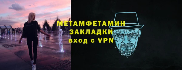 альфа пвп VHQ Бугульма