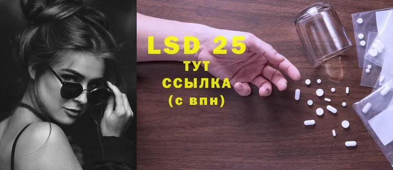 LSD-25 экстази кислота  MEGA рабочий сайт  Россошь  что такое наркотик 