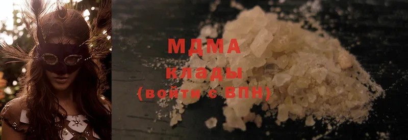 MDMA Molly  Россошь 