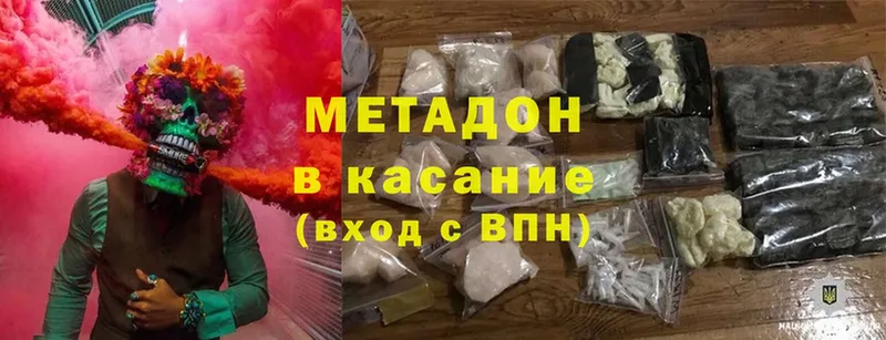 где можно купить   Россошь  Метадон кристалл 